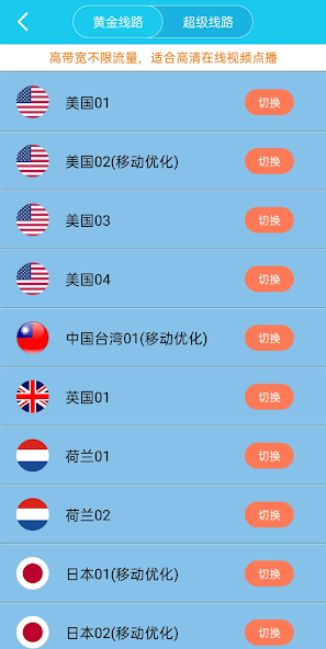 xf9.im旋风加速二维码 百度贴吧android下载效果预览图