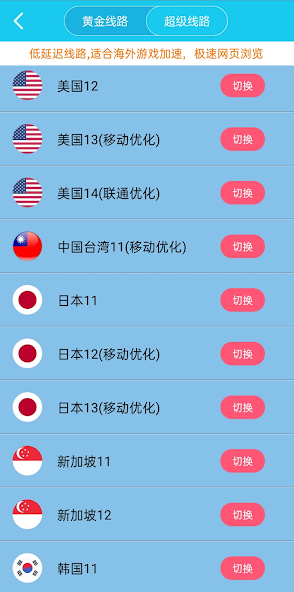 xf9.im旋风加速二维码 百度贴吧android下载效果预览图